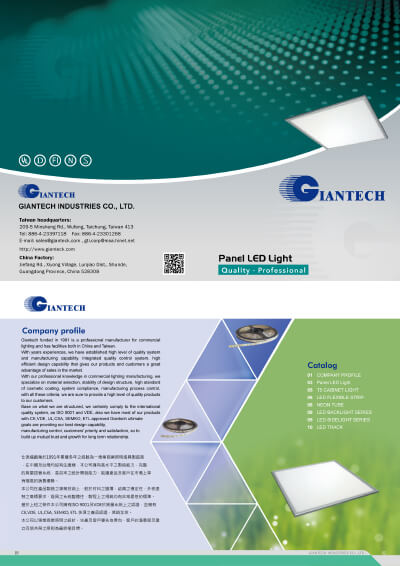 proimages/E-CATALOG/Green-_Panel_LED_LIGHT2.jpg