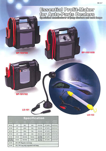 proimages/E-CATALOG/battery-pack.jpg