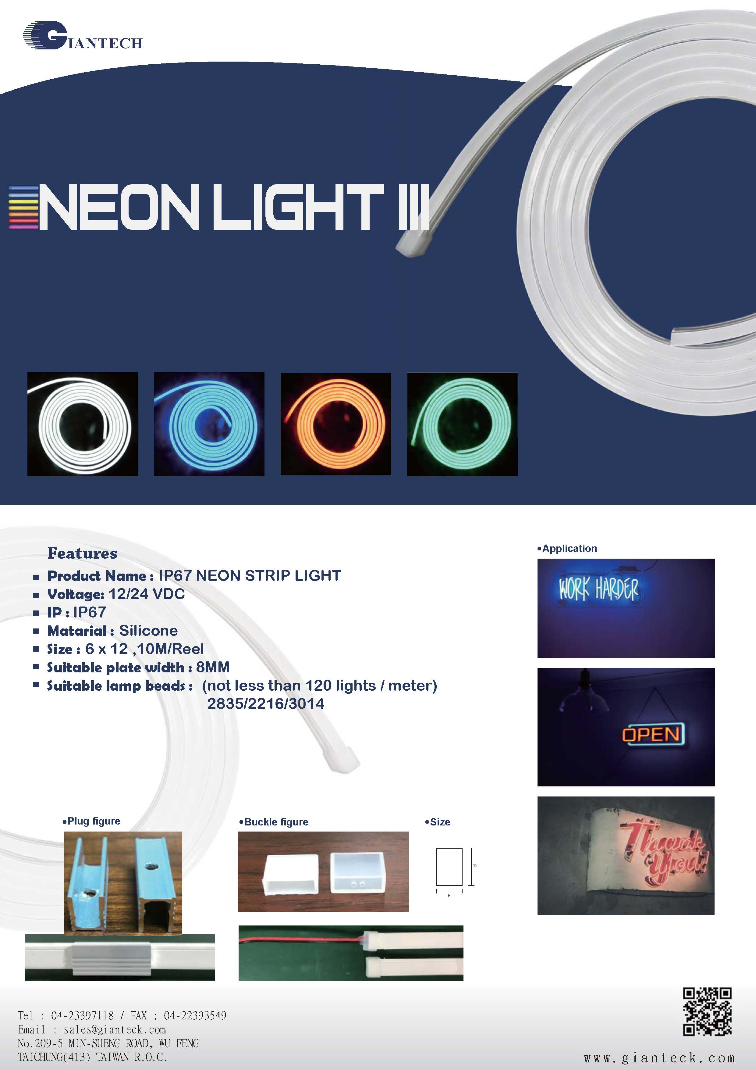 proimages/E-CATALOG/neon_light02.jpg